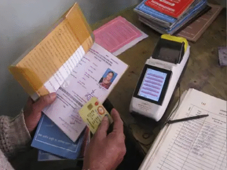 राशन
