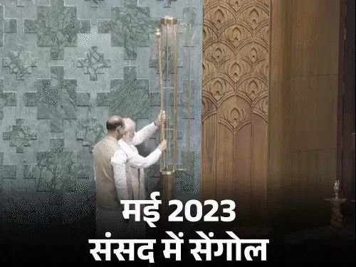 संसद भवन में रथ यात्रा के तीन पहियों का प्रतिष्ठान, संस्कृति का नया प्रतीक बनेगा