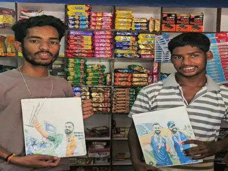 ipl