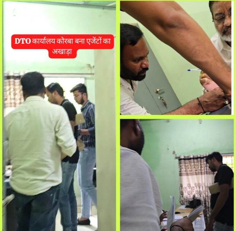परिवहन कार्यालय के सरकारी काम में अनाधिकृत लोगों का दखल खुलेआम, DTO की मौन स्वीकृति?