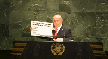 गाजा संघर्ष पर UNGA में UAE का अलग रुख, नेतन्याहू से की मुलाकात