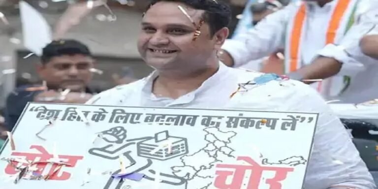 रायगढ़ में गरमाई सियासत, कांग्रेस की वोट अधिकार यात्रा के दौरान विधायक पर बीजेपी नेता ने अशोक चक्र के अपमान करने का लगाया आरोप