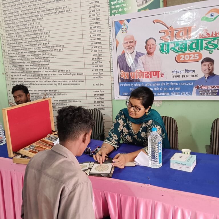 कोरबा परिवहन कार्यालय में लगा नेत्र जांच शिविर, लोगों ने कराया जांच