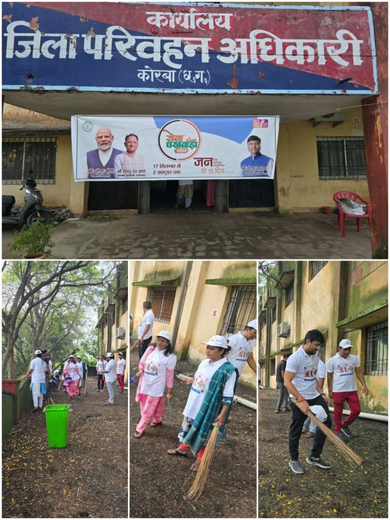 जिला परिवहन कार्यालय में चला स्वच्छता अभियान, DTO सहित सभी स्टॉफ ने लगाया झाड़ू