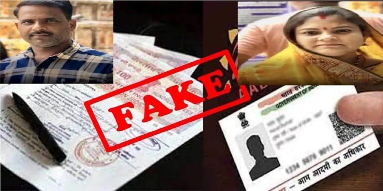 CG – फर्जी ज़मीन रजिस्ट्री मामले में पूर्व सरपंच और पत्नी फंसें, पुलिस ने किया केस दर्ज