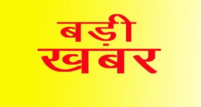 छत्तीसगढ़ में बड़ा फैसला: अब जमीन खरीदी-बिक्री के लिए ऋण पुस्तिका की जरूरत नहीं