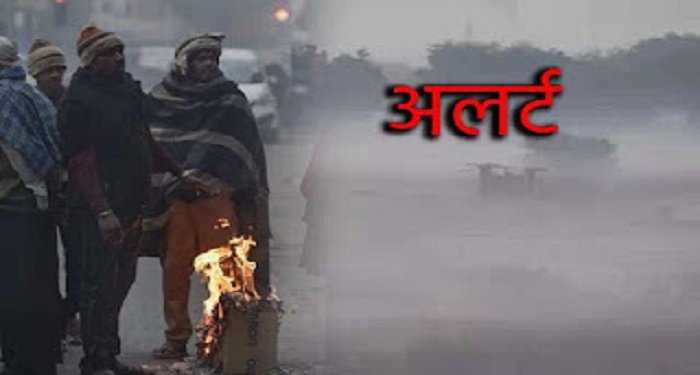 CG Weather Alert : ठंडी हवा ने बढ़ाई सिहरन, अंबिकापुर में पारा 10 डिग्री से नीचे