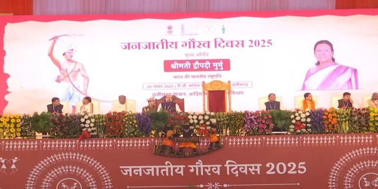 राष्ट्रपति द्रौपदी मुर्मू ने छत्तीसगढ़ के अंबिकापुर में किया गौरव दिवस समारोह में भाग, आठ महीने में दूसरी बार दौरा