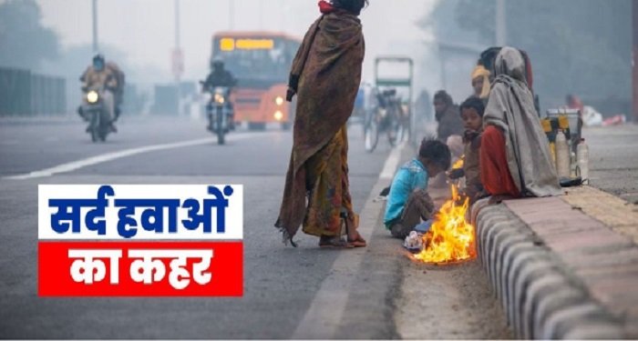 हवा का रुख बदला, ठंड की वापसी तय: छत्तीसगढ़ में रातें होंगी सर्द, पारा सामान्य से नीचे जाएगा