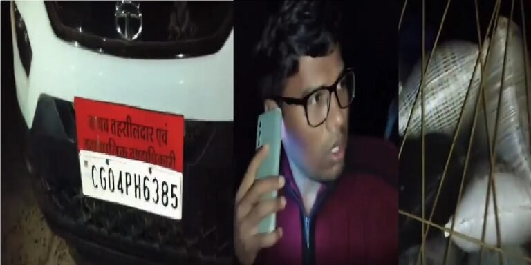 ग्रामीणों ने अवैध धान तस्करी करते नायब तहसीलदार को पकड़ा, सोशल मीडिया पर वायरल हुआ वीडियो