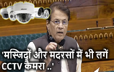 लोकसभा में उठा सुरक्षा का मुद्दा: BJP सांसद अरुण गोविल ने मस्जिदों और मदरसों में CCTV लगाने की मांग की