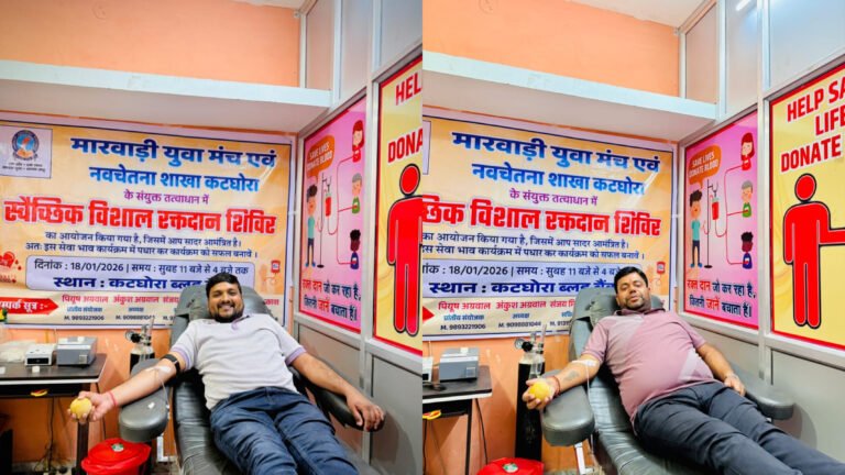 कटघोरा में 9 दिवसीय रक्तदान शिविर का आयोजन, युवा सेवा से समाज को जीवनदान
