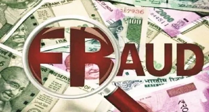 शिक्षक के नाम पर लाखों का लोन लेकर धोखाधड़ी, रायगढ़ पुलिस ने शुरू की जांच