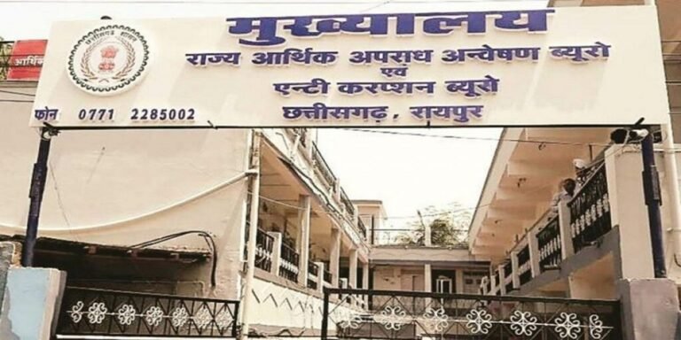ईओडब्ल्यू करेगी फर्जी लोन मामले की जांच, पीड़ित किसानों को मिलेगा न्याय