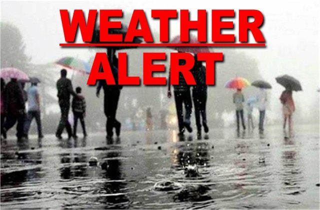 CG Weather Update: छत्तीसगढ़ में ठंड का प्रकोप और बढ़ेगा, आज हल्की बारिश व घना कोहरा संभव