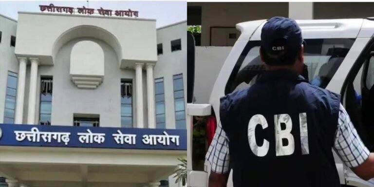 CGPSC Scam: CBI ने 13 आरोपियों के खिलाफ 400 पन्नों का चालान किया पेश, बड़ा खुलासा