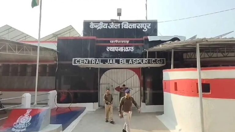 बिलासपुर सेंट्रल जेल में सनसनी: किचन में काम कर रहे कैदी ने हंसिया से गला रेतकर की आत्महत्या की कोशिश