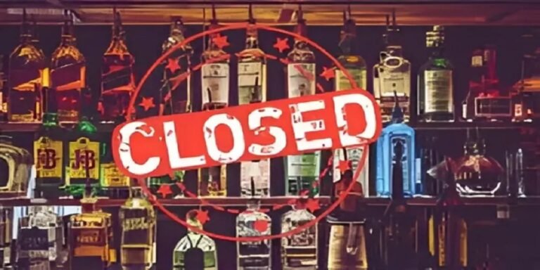 छत्तीसगढ़ में होली पर शराब की दुकानें रहेंगी बंद, सरकार ने किया ड्राई डे का ऐलान