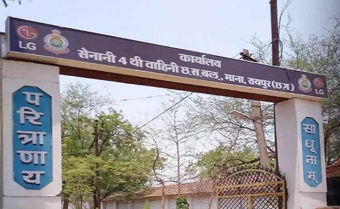 CG – माना चौथी बटालियन के जवान ने की आत्महत्या, सुरक्षा महकमे में मचा हड़कंप