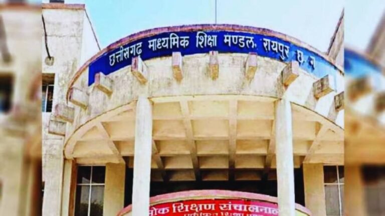 छात्रों के लिए खुशखबरी… खिलाड़ी व स्काउट-गाइड को बोर्ड परीक्षा में बोनस अंक