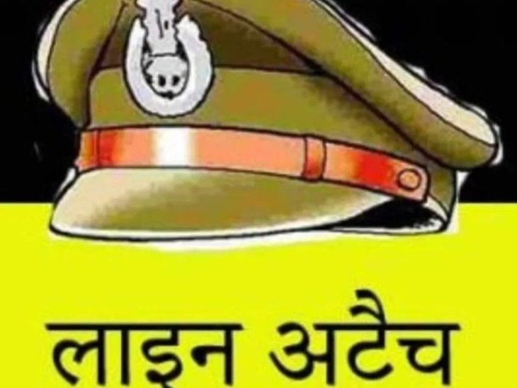 रायगढ़ पुलिस ने अवैध जुआ और सट्टा पर कसा शिकंजा, दो अधिकारियों को लाइन अटैच किया
