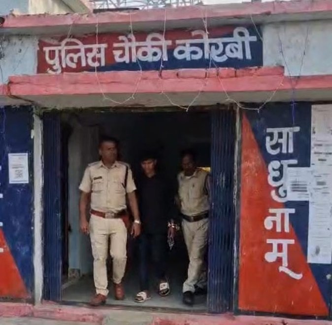 कोरबा : शादी में नाबालिग से छेड़छाड़, आहत किशोरी ने आत्महत्या की, आरोपी गिरफ्तार