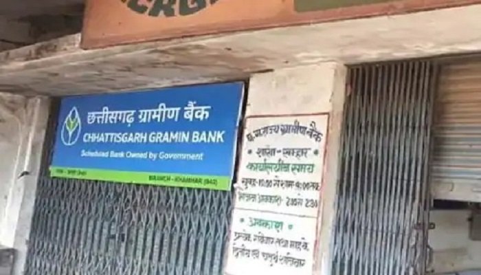 ग्रामीण बैंक में चोरी का सनसनीखेज मामला: ताले तोड़े गए, बैंक में दस्तावेज बिखरे मिले, पुलिस जांच में जुटी