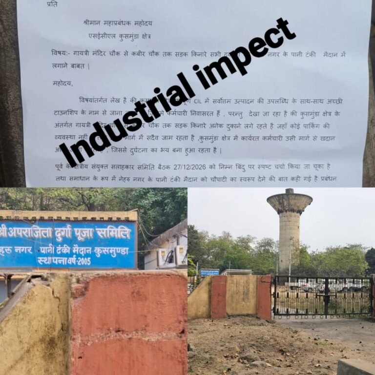 SECL कुसमुंडा प्रबंधन ठेकेदार पर मेहरबान? यूनियन का विरोध