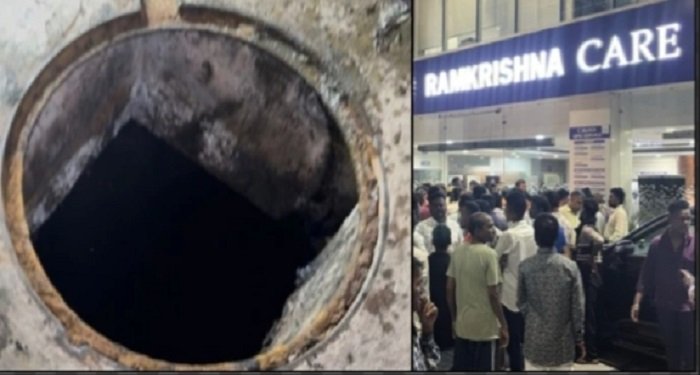 सैप्टिक टैंक कांड में बड़ा मोड़: रामकृष्ण अस्पताल केस में अब एट्रोसिटी एक्ट के तहत कार्रवाई