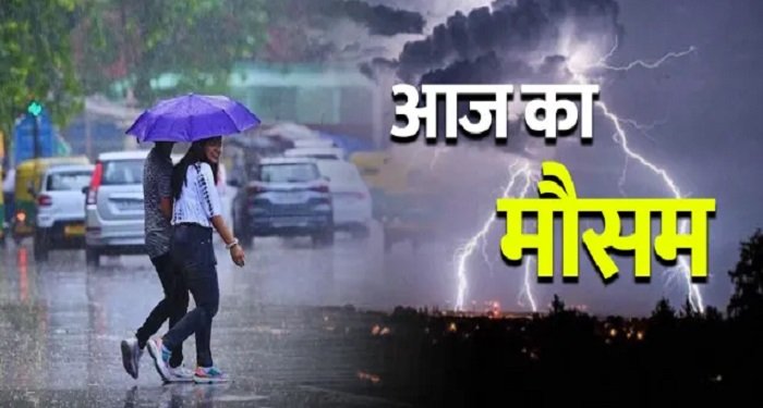 छत्तीसगढ़ में तेज हवाओं और आकाशीय बिजली का खतरा, मौसम विभाग ने जारी की चेतावनी