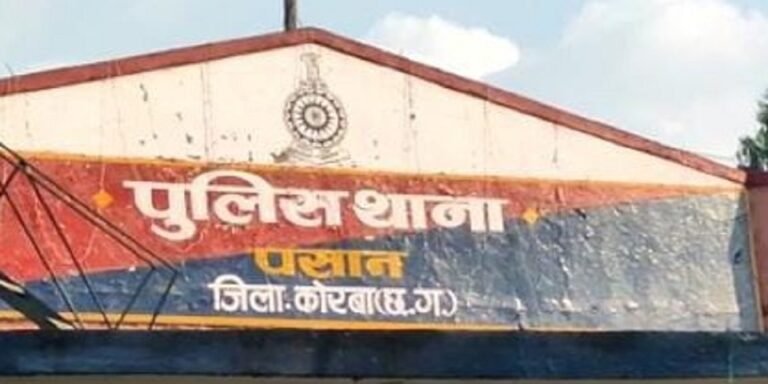 कोरबा में टोनही प्रथा पर खूनी बवाल, महिला को डायन बताकर परिवार पर हमला; 4 गंभीर घायल