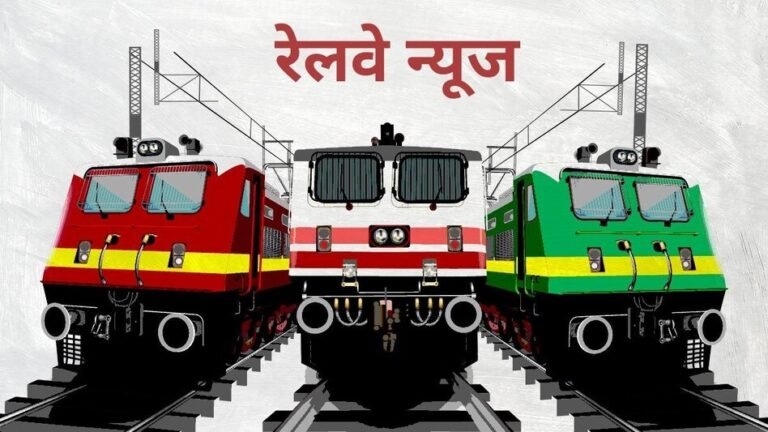 Indian Railway: यात्रियों को बड़ी राहत, 76 एक्सप्रेस समेत 86 ट्रेनें फिर से पटरी पर, यात्रा से पहले देखें पूरी लिस्ट