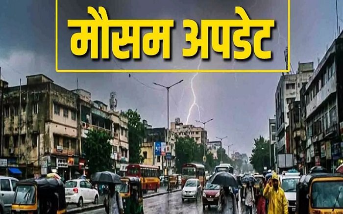 छत्तीसगढ़ में मौसम हुआ मेहरबान! जून की शुरुआत बारिश और अंधड़ के साथ, भीषण गर्मी से राहत