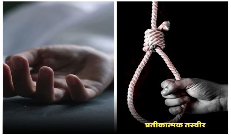PSC छात्रा सुसाइड केस में बड़ा एक्शन, बेवफा प्रेमी की गिरफ्तारी की तैयारी तेज