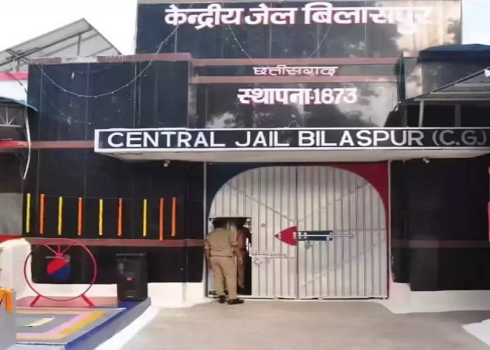 केंद्रीय जेल बिलासपुर से पैरोल पर निकला POCSO दोषी फरार, जेल प्रशासन में हड़कंप