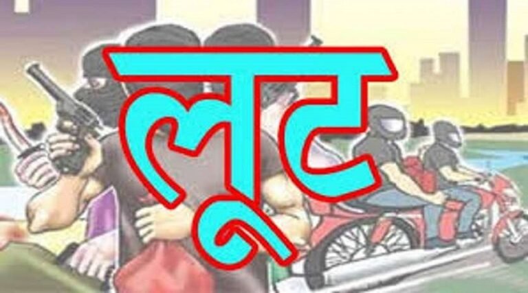 कोरबा में बुकिंग के बहाने लूट: मध्य प्रदेश जाने निकले चालक से स्कॉर्पियो और नगदी लूटी