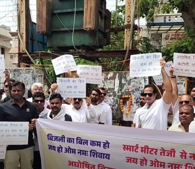 बिजली कटौती और बढ़े बिल पर कांग्रेस का अनोखा विरोध, ट्रांसफार्मर की पूजा कर सरकार को घेरा