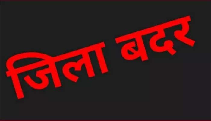 कोरबा में आदतन अपराधियों पर बड़ी कार्रवाई, CSEB मारपीट केस के आरोपी हरीश राव को जिलाबदर करने की तैयारी