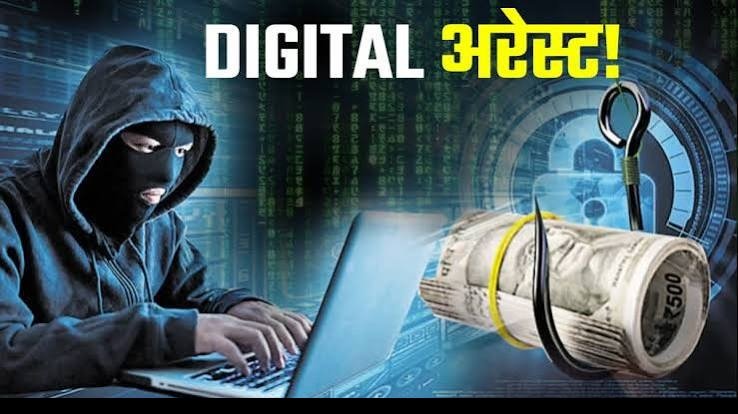 KORBA: डिजिटल अरेस्ट का झांसा देकर डॉक्टर से 40 लाख की ठगी की कोशिश, साइबर सेल ने समय रहते बचाई रकम