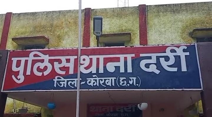 KORBA – शादी का झांसा देकर दुष्कर्म, प्लाटून कमांडर के खिलाफ दर्री थाने में केस दर्ज, आरोपी फरार