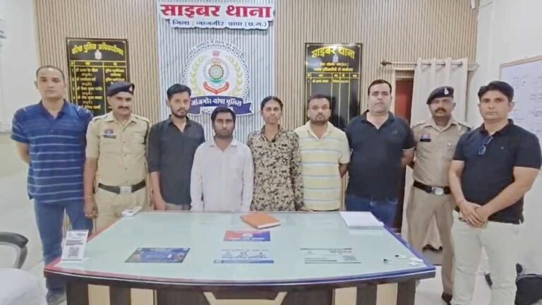 जांजगीर में साइबर पुलिस की बड़ी कार्रवाई: बैंक कर्मचारी समेत 5 गिरफ्तार, म्यूल अकाउंट गिरोह का भंडाफोड़