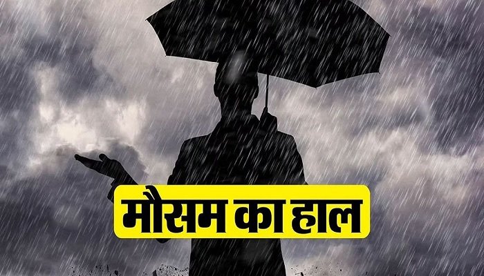छत्तीसगढ़ में मानसून हुआ सक्रिय, बिलासपुर-कुसमी में झमाझम बारिश, अगले 48 घंटे भारी बारिश का अलर्ट
