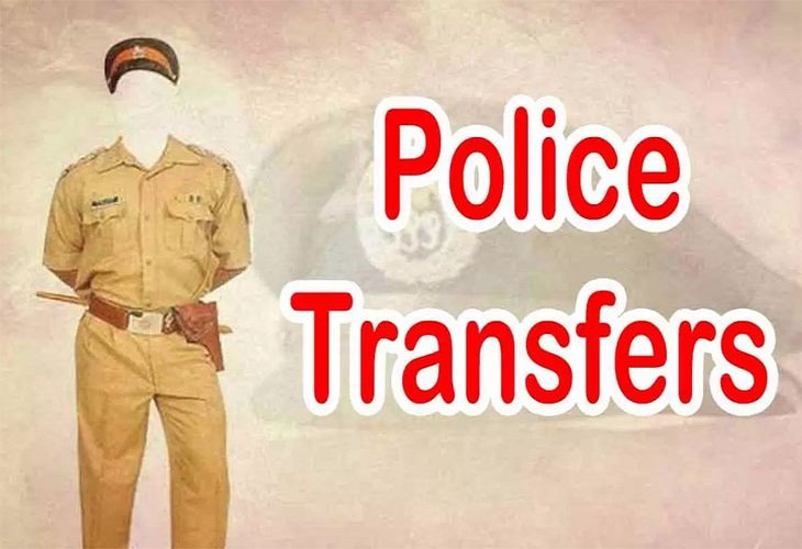 रायगढ़ पुलिस में बड़ा प्रशासनिक फेरबदल, 16 अधिकारियों-कर्मचारियों के तबादले, कई थाना प्रभारियों को नई जिम्मेदारी