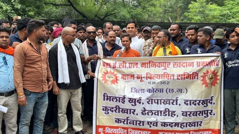 SECL मानिकपुर खदान विस्तार का विरोध तेज, प्रभावित ग्रामीणों ने रोजगार और पुनर्वास की मांग को लेकर खोला मोर्चा