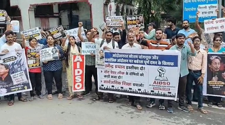 NEET पेपर लीक मामले पर छात्र संगठन का प्रदर्शन, शिक्षा मंत्री के इस्तीफे और NTA भंग करने की मांग