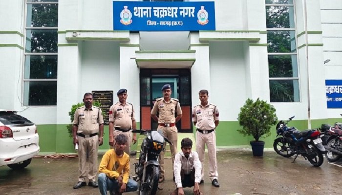 रायगढ़ में मोबाइल झपटमारी का खुलासा: चाचा-भतीजा गिरफ्तार, वीवो मोबाइल और बाइक बरामद