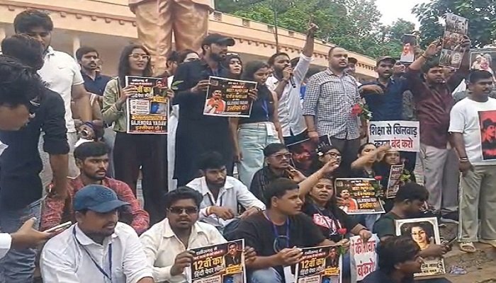 12वीं हिंदी पेपर लीक मामला: शिक्षा मंत्री गजेंद्र यादव के इस्तीफे की मांग, रायपुर में छात्रों का बड़ा प्रदर्शन