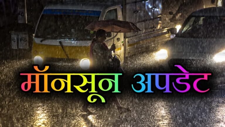 बारिश से तर-बतर हुआ पूरा प्रदेश: रायपुर समेत कई इलाकों में भारी बारिश, आज कहीं-कहीं मध्यम से तेज बारिश का अलर्ट