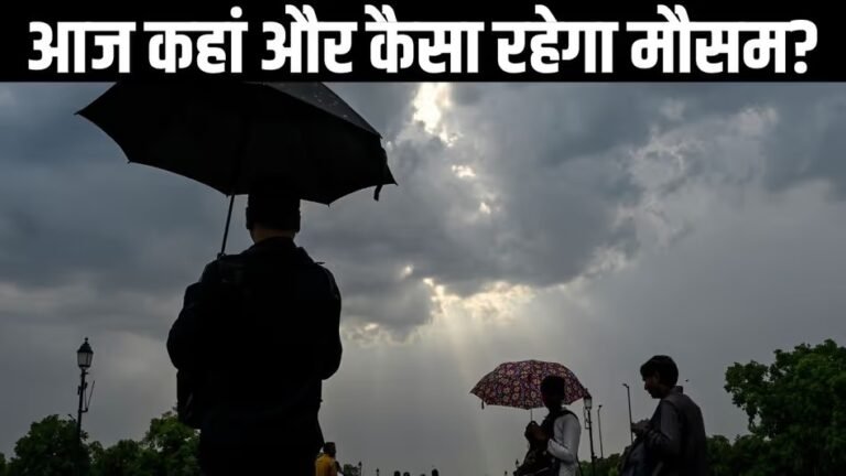 छत्तीसगढ़ में मानसून होगा मेहरबान, 3 दिनों तक झमाझम बारिश के आसार, इन जिलों के लिए चेतावनी जारी
