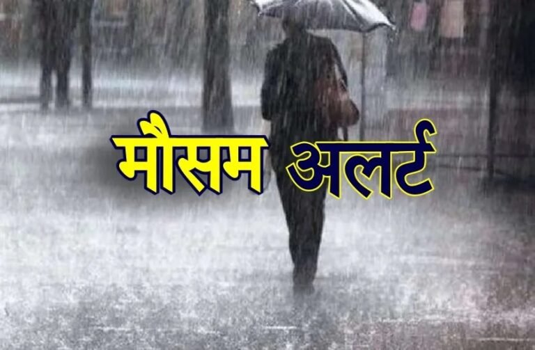छत्तीसगढ़ में झमाझम बारिश जारी, कई क्षेत्रों के लिए अलर्ट; 2 दिन बाद मिल सकती है राहत